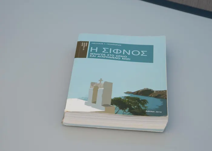 Θεμωνιά House * Kato Petali